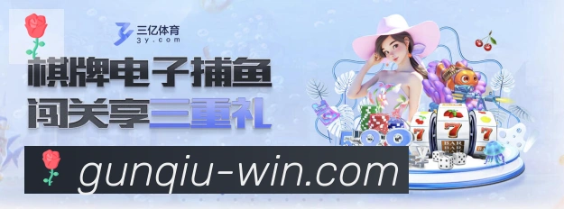 电竞直播专区